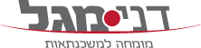 דני מגל